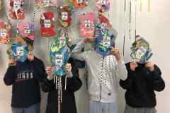 Project Mixed Inter-Mix